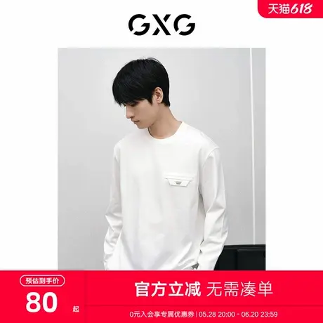 GXG男装 商场同款白色简约圆领长袖T恤 24年春季新品GFX13400151商品大图