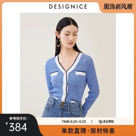 商场同款迪赛尼斯2023春秋新款V领设计感上衣蓝色长袖针织衫女图片