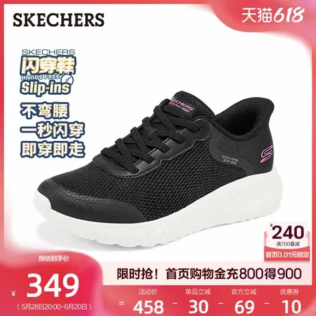 斯凯奇闪穿鞋|女鞋跑步鞋轻便网面鞋软底休闲运动鞋2025夏季新款商品大图