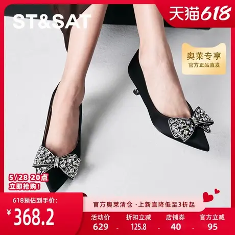 星期六低跟高跟鞋秋季新款优雅时尚小众通勤女鞋SSC3111269图片