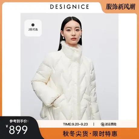 商场同款迪赛尼斯水貂毛外套2023冬季新款白鸭绒白色羽绒服外套女图片