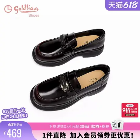 金利来女鞋2024秋冬新款时尚厚底圆头黑色漆皮英伦风百搭乐福鞋女图片