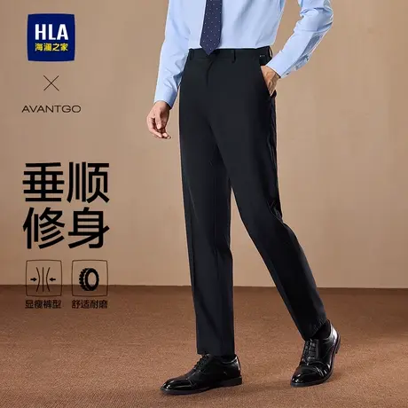 HLA/海澜之家轻商务经典系列西裤2025春秋款修身绣花挺括裤子男图片