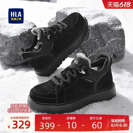 HLA/海澜之家男鞋棉靴夏季新款加绒工装流行休闲百搭男保暖雪地靴商品大图