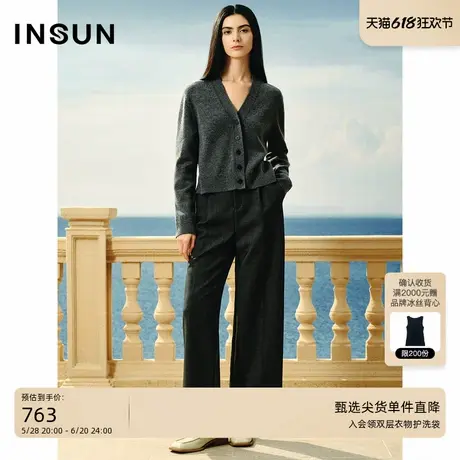 INSUN恩裳专选格雷系时尚羊绒羊毛开衫商品大图