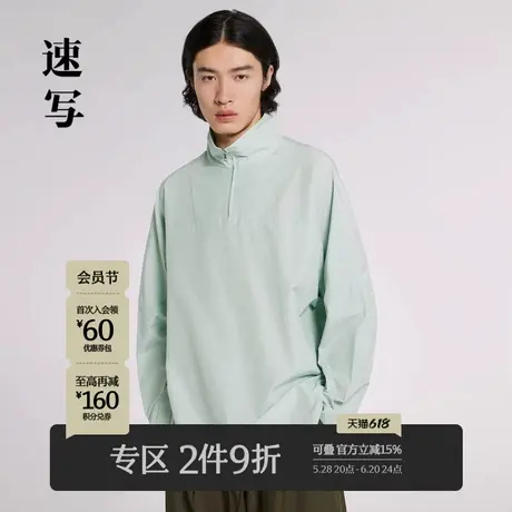 速写男装秋季新款衬衫纯色套头宽松休闲简约立领长袖H型潮流衬衣图片