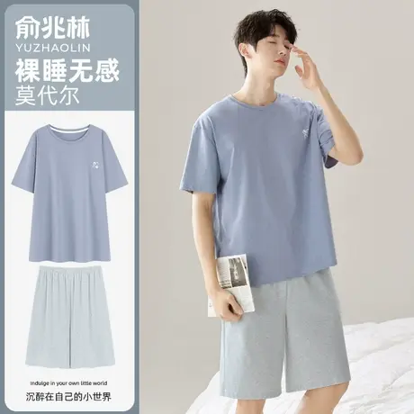 莫代尔睡衣男款夏季2025新款男士凉感薄短袖大码家居服套装可外穿商品大图