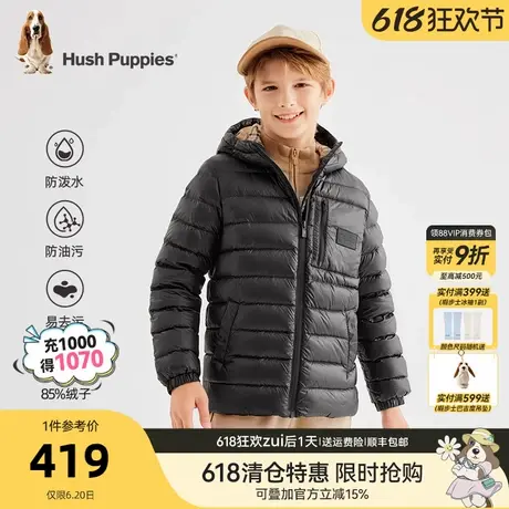 暇步士童装男童三防羽绒服冬装新款中大童宝宝轻薄羽儿童保暖外套图片