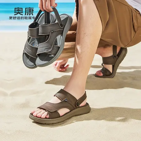 奥康凉鞋男士2025夏款两用露趾沙滩鞋舒适时尚休闲套脚软底凉拖男商品大图