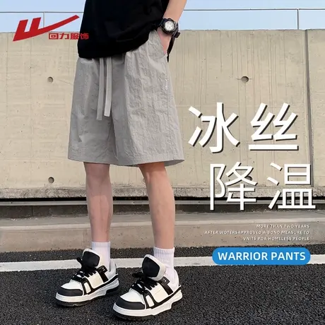 回力多巴胺冰丝短裤男士夏季薄2025新款宽松休闲速干运动五分裤子商品大图