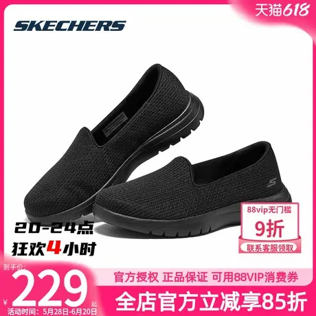 斯凯奇女鞋2025夏季新款一脚穿健步鞋黑色软底运动鞋防滑休闲鞋子商品大图