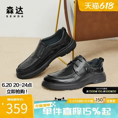【明星同款】森达休闲皮鞋男春秋商场同款复古系带软面鞋JDZ07DM4商品大图