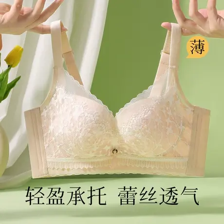 梦芭蒂蕾丝透气薄杯聚拢内衣女上托收副乳无钢圈文胸罩2025新款夏图片