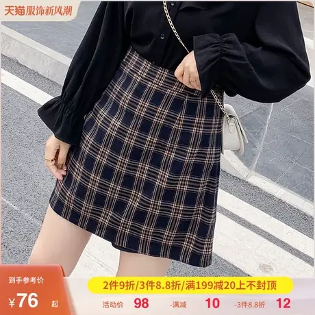 大码格子半身裙2023夏季新款韩版高腰显瘦胖mm复古a字裙格纹裙子图片
