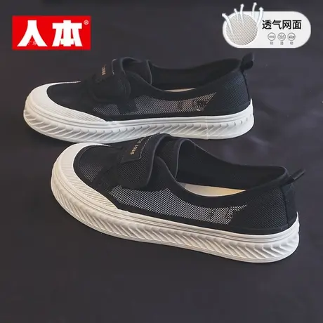人本帆布鞋女魔术贴网面小白鞋2025夏薄款透气浅口孕妇鞋懒人鞋子商品大图
