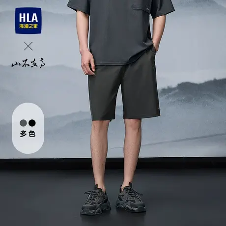 HLA/海澜之家山不在高休闲中裤25春夏新系带梭织文字刺绣短裤男商品大图