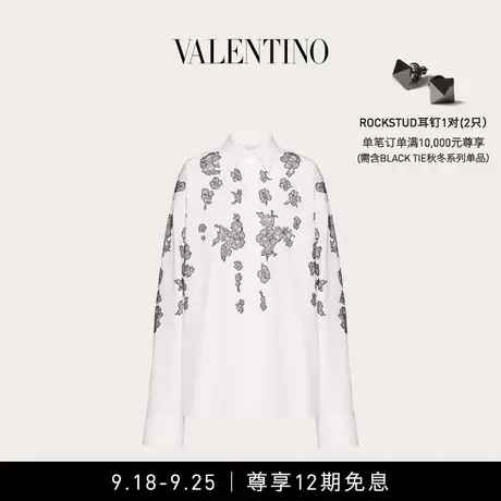 【12期免息】华伦天奴VALENTINO女士棉质府绸刺绣衬衫图片