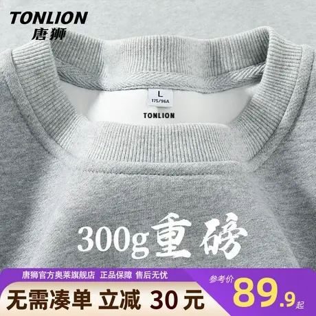 唐狮美式重磅男生针织卫衣秋季2025新款男士灰色圆领无帽外套男YB图片