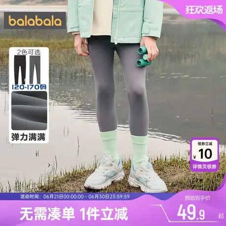 巴拉巴拉女童打底裤大童宝宝黑色裤子春秋款儿童运动瑜伽夏季薄孩商品大图