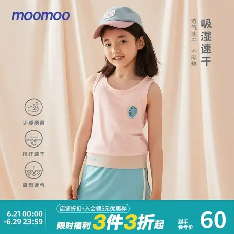 美特斯邦威童装运动套装女童针织夏透气速干弹性排汗商品大图