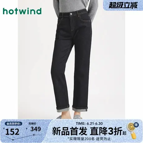 热风2025年秋季新款女士翻边直筒裤牛仔裤复古休闲百搭显瘦长裤女图片
