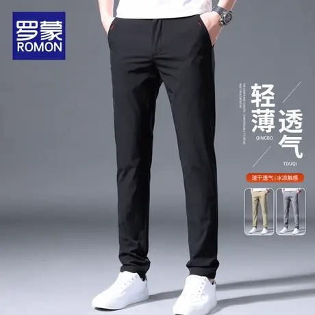 罗蒙冰丝裤男夏季薄款2025新款直筒修身长裤速干休闲工装男士西裤商品大图