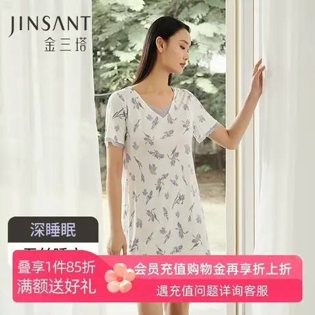 深睡眠蚕丝睡衣    真丝针织印花短袖睡裙100%桑蚕丝家居服金三塔商品大图