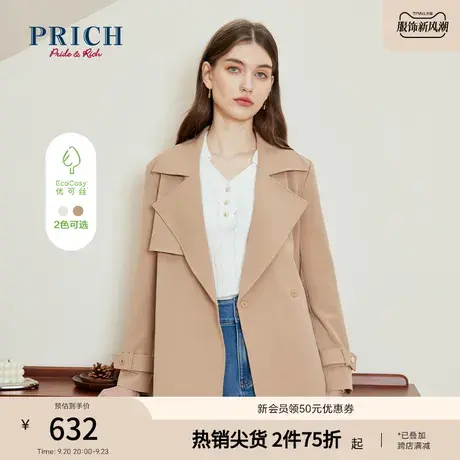【优可丝/零染】PRICH23春秋新款腰带收腰翻领时尚气质风衣外套图片