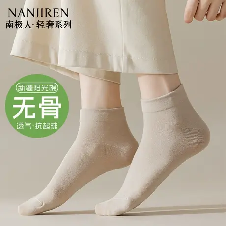 南极人袜子女夏季薄款纯棉无骨抗菌防臭吸汗透气短筒袜女款PB商品大图
