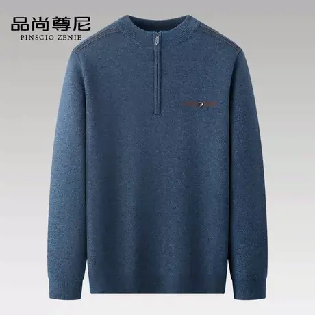 男士毛衣秋冬拉链半高领假口袋装饰针织打底毛衫加厚中老年爸爸装商品大图