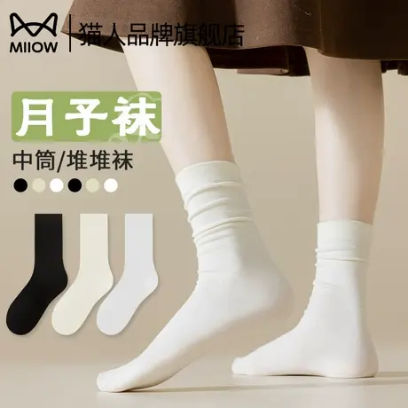 猫人袜子女春夏季纯棉堆堆袜薄款2025新款爆款透气无骨中筒月子袜商品大图
