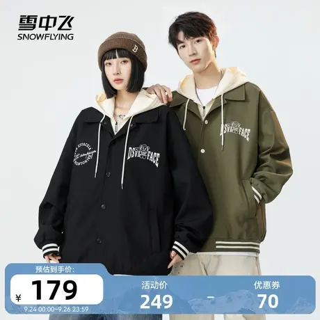 雪中飞2023秋冬新款男女情侣款飞行夹克棒球服美式假两件骑行跑步图片