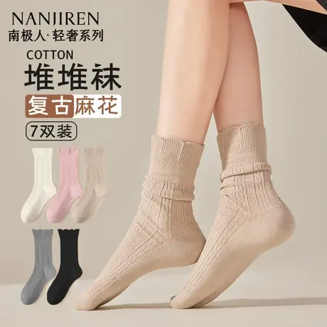 南极人袜子女中筒袜纯棉薄款夏季中筒堆堆袜透气吸汗纯色百搭女PB图片