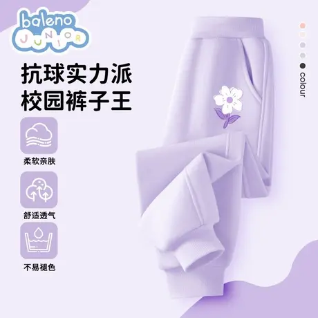 班尼路女童裤子春秋款2025新款儿童卫裤大童秋装长裤秋季薄款女孩图片