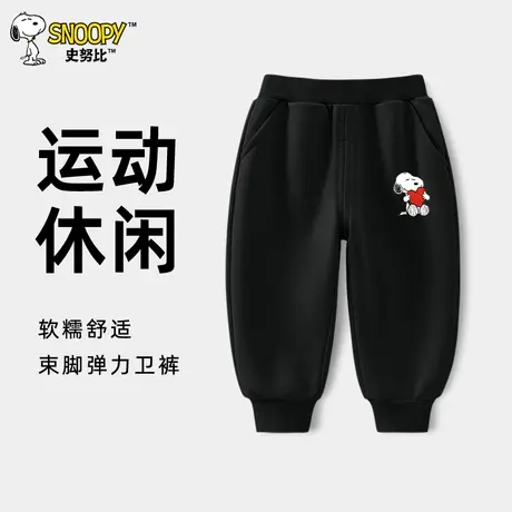史努比童装儿童运动裤秋款2025新款宝宝宽松薄款卫裤秋季男童裤子商品大图