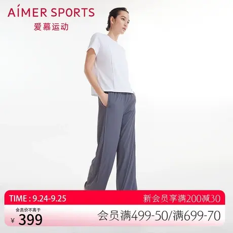 爱慕运动外穿女防晒凉感休闲宽松纯色直筒长裤AS153N92图片