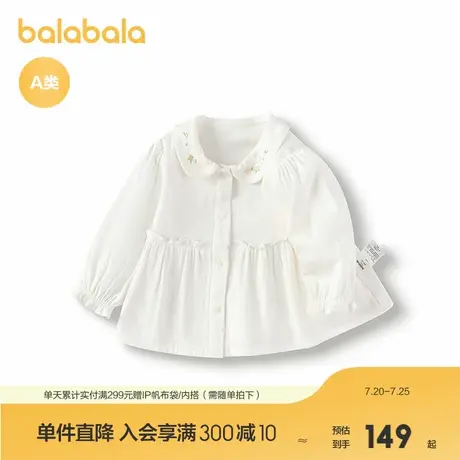 【商场同款】巴拉巴拉婴儿衬衫宝宝上衣女童2025秋装新款甜美精致商品大图
