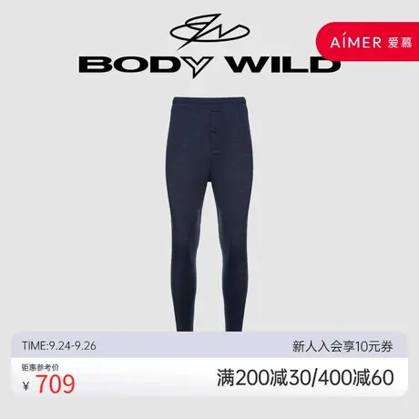 BODYWILD宝迪双层加厚保暖裤男士内衣秋裤ZBN73ZP2图片