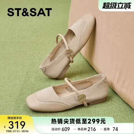 星期六法式复古方头玛丽珍鞋2025秋季新款平底软底晚晚风温柔女鞋商品大图