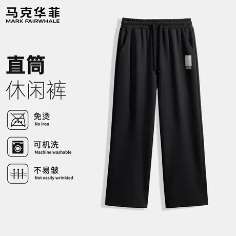 马克华菲男款运动裤子2025新款秋季男士休闲裤运动直筒阔腿男裤X商品大图
