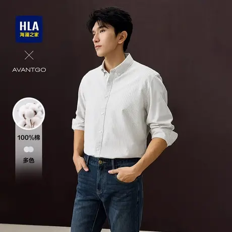 HLA/海澜之家轻商务经典系列长袖休闲衬衫25春夏新纯棉衬衣男百搭商品大图