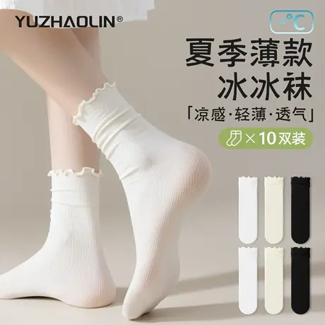 冰冰袜子女夏季薄款中筒袜天鹅绒凉感冰丝堆堆袜木耳花边白色长袜商品大图