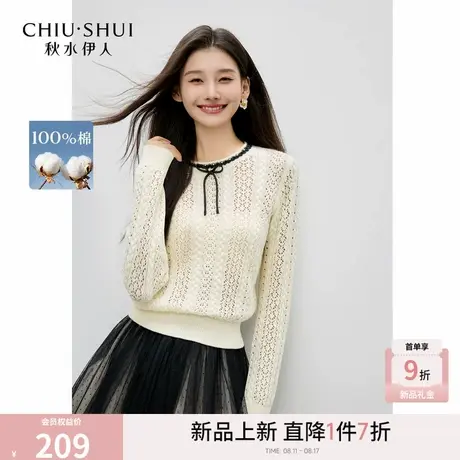 秋水伊人镂空长袖针织衫女上衣2025秋季新款早秋穿搭蝴蝶结薄毛衣图片
