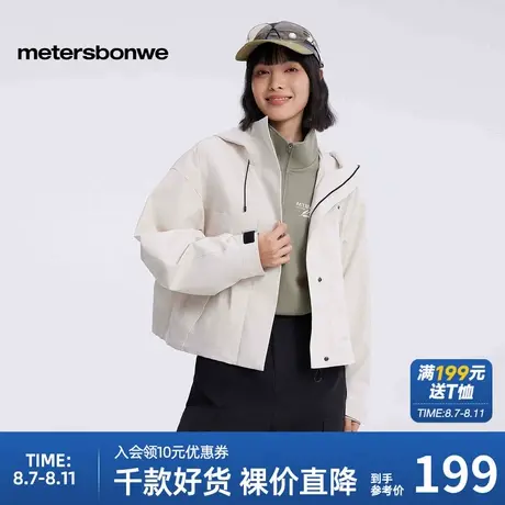 美特斯邦威夹克女士2025春季新款户外立体挺括防风宽松短款外套女图片
