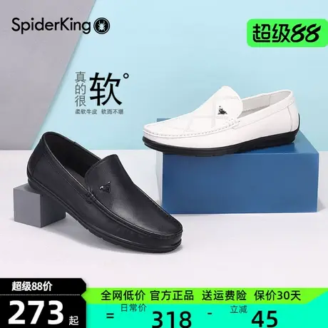 蜘蛛王2025新款真皮软底软面豆豆鞋男士休闲皮鞋一脚蹬鞋透气男鞋商品大图