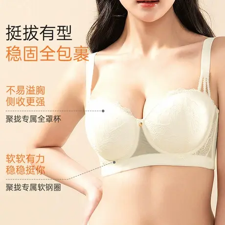 Shaply/莎莲妮大胸显小内衣女大码薄款透气蕾丝防走光收副乳文胸商品大图