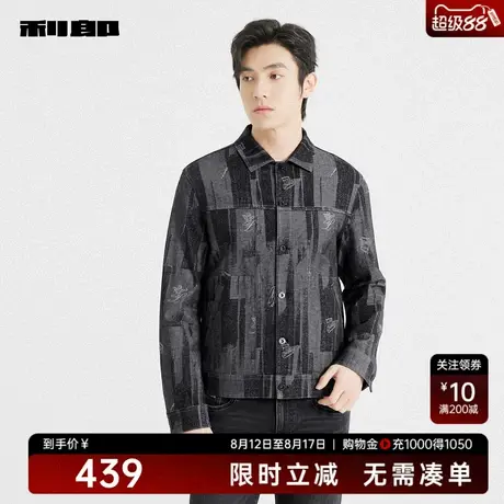 利郎奥莱夹克男士2025秋季新款时尚休闲男装短款翻领提花牛仔外套商品大图