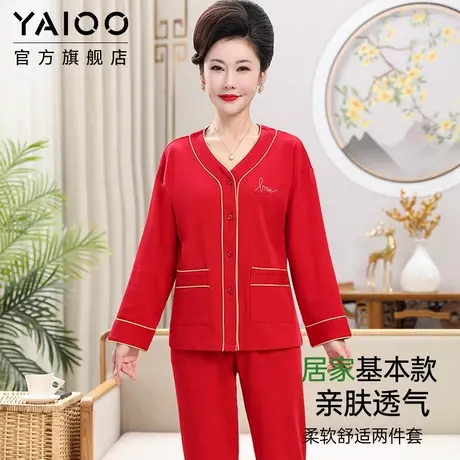 雅鹿睡衣女士春秋款休闲长袖长裤2025年新款中老年妈妈家居服套装商品大图
