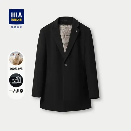 HLA/海澜之家可脱卸鹅绒内胆大衣24秋冬新款一衣多穿纯羊毛外套男商品大图