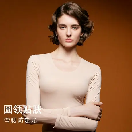 美奈川长袖保暖内衣女收腹束腰莫代尔蚕丝裆免穿内裤无痕肌底衣薄商品大图